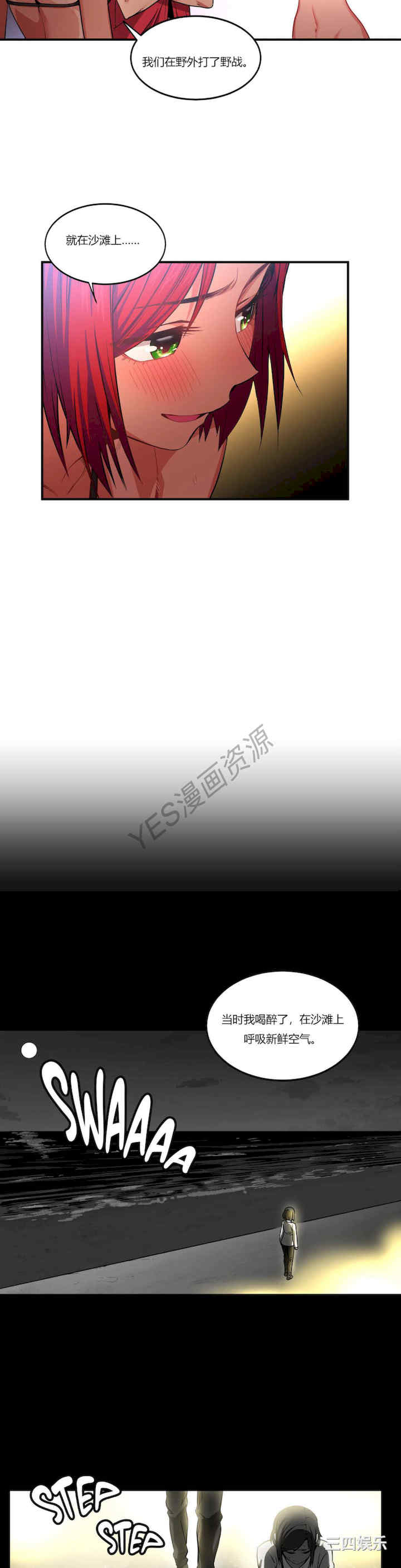 第20张