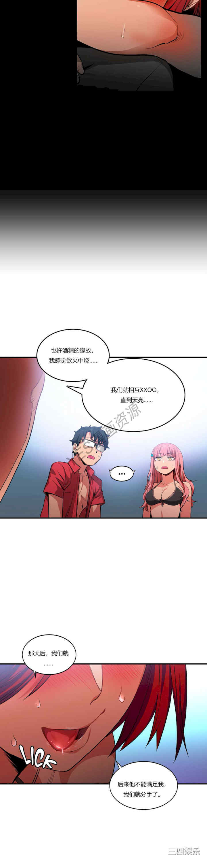 第26张