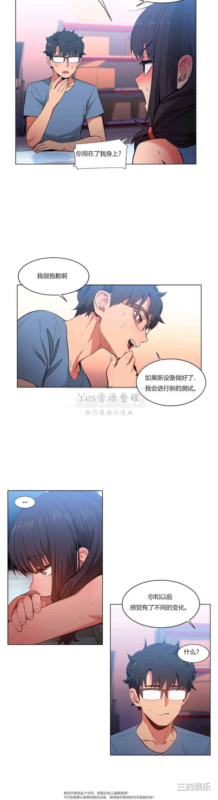 第20张