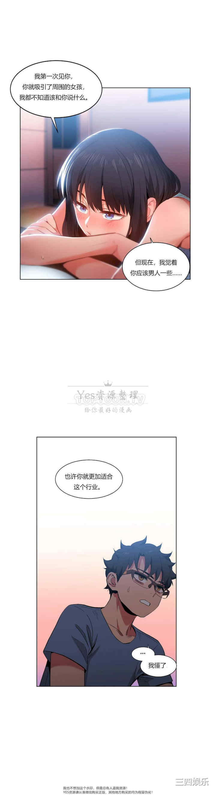 第21张
