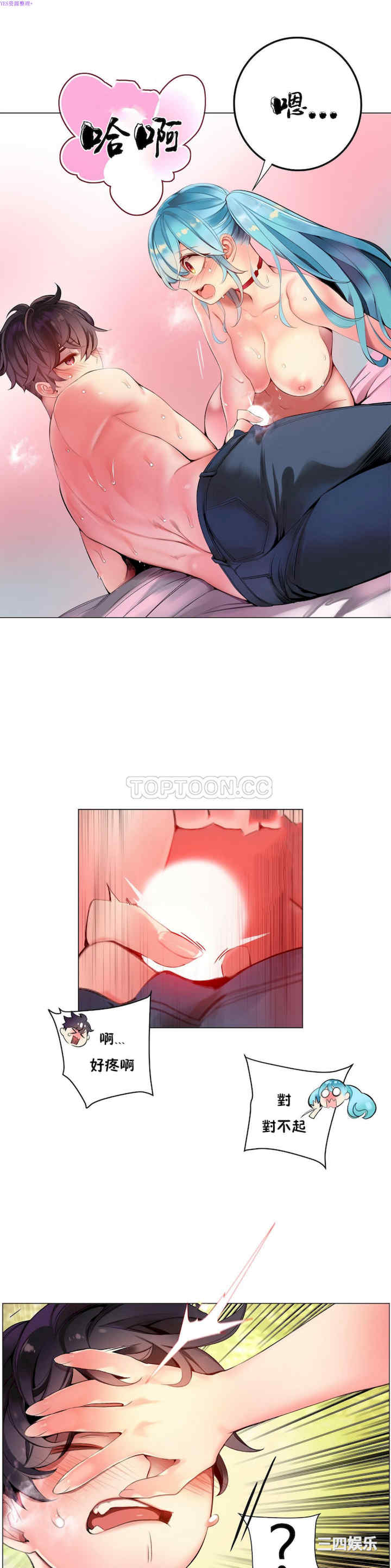 第17张