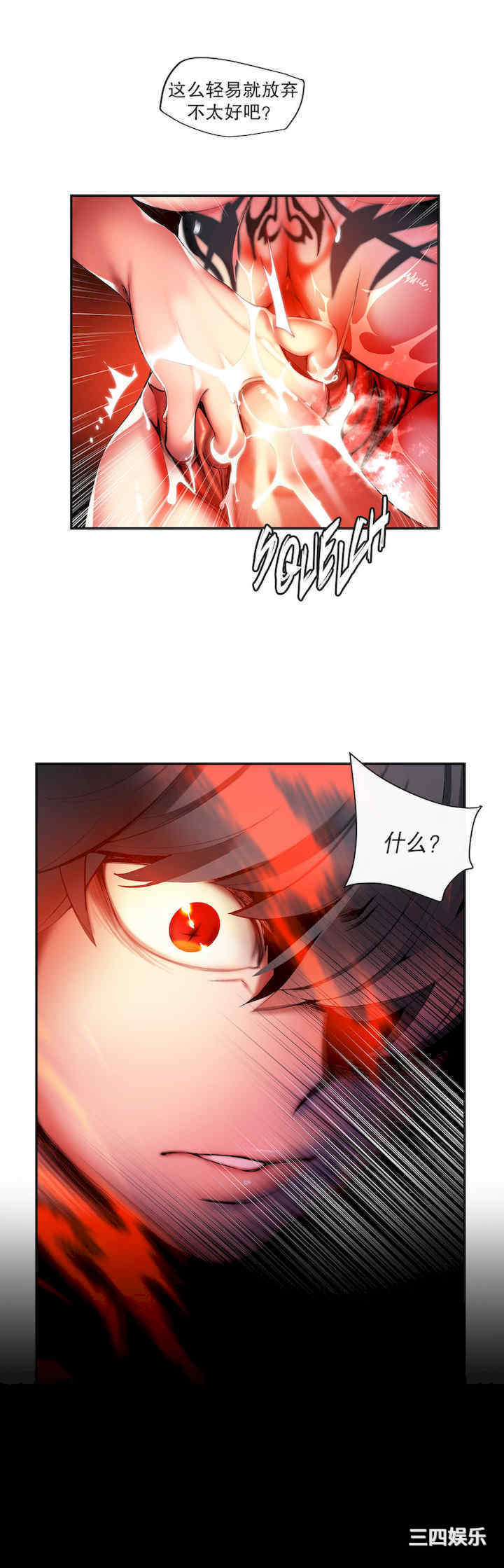 第25张
