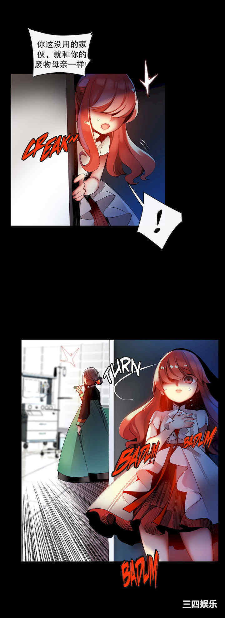 第27张