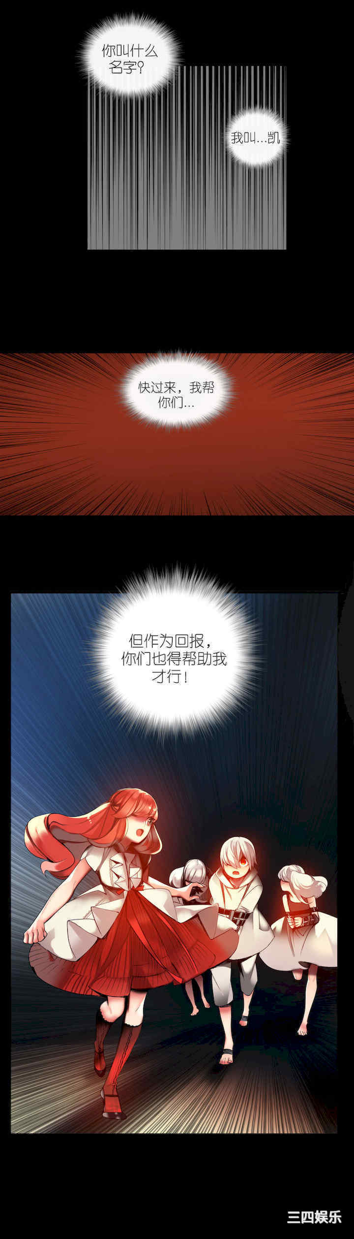 第30张