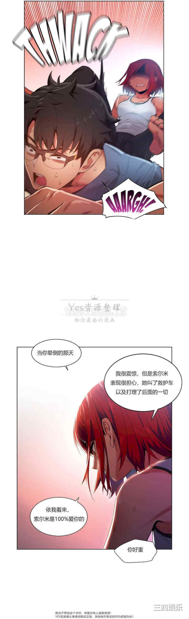 第20张