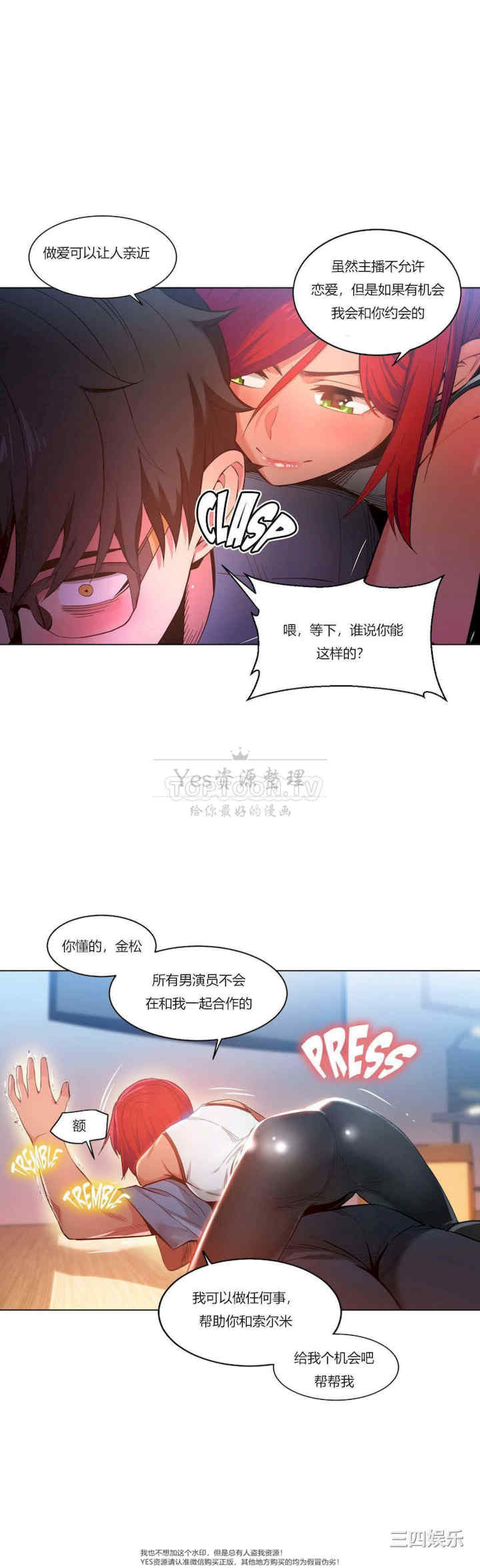 第21张