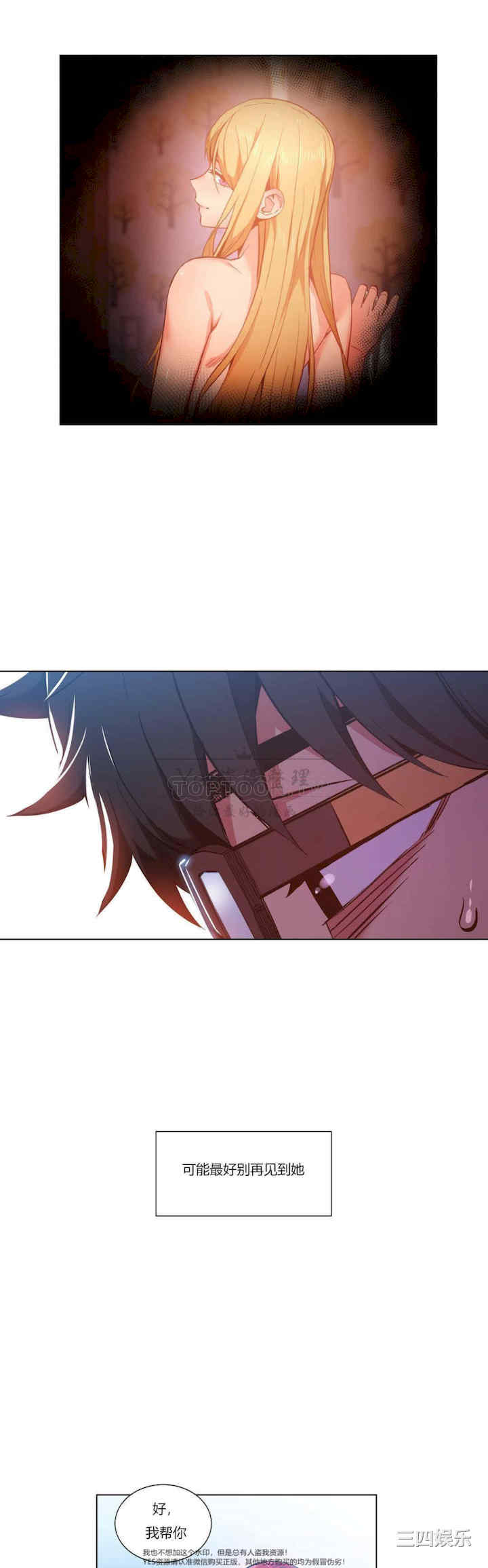 第23张