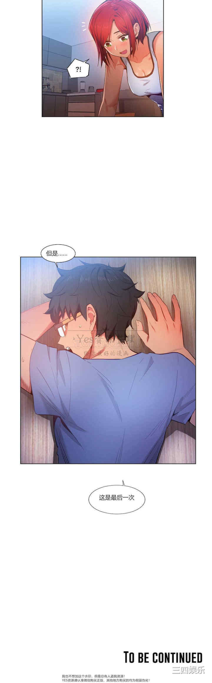 第24张