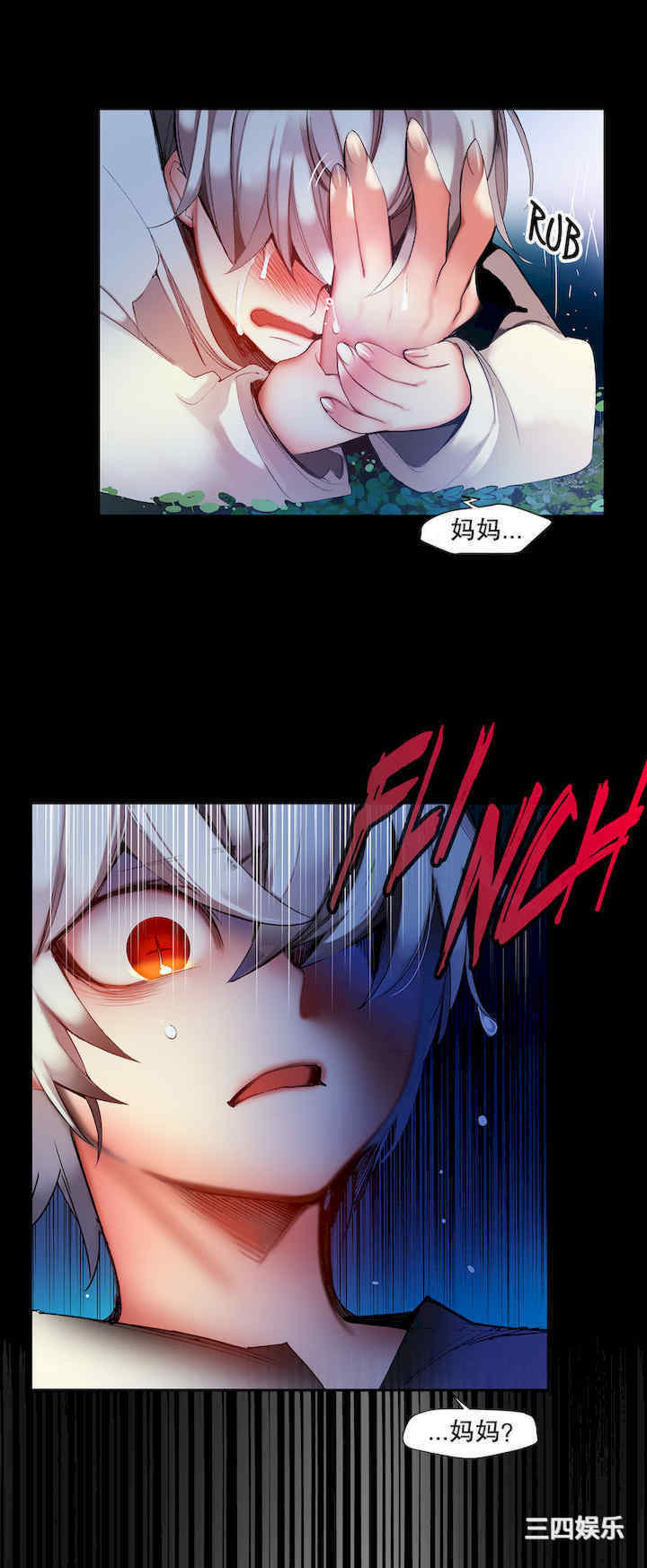 第8张