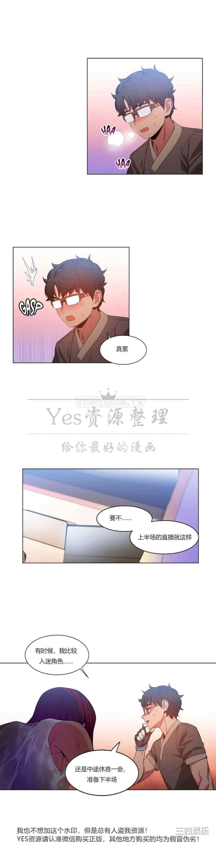 第21张