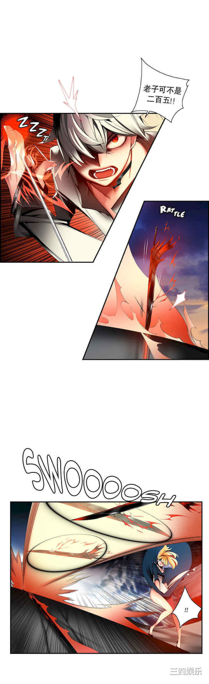 第21张