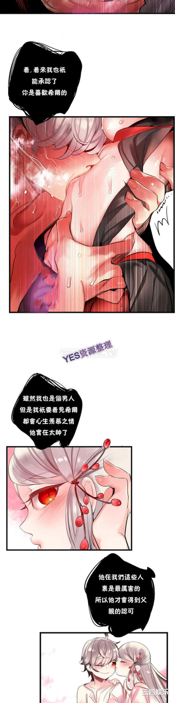第24张