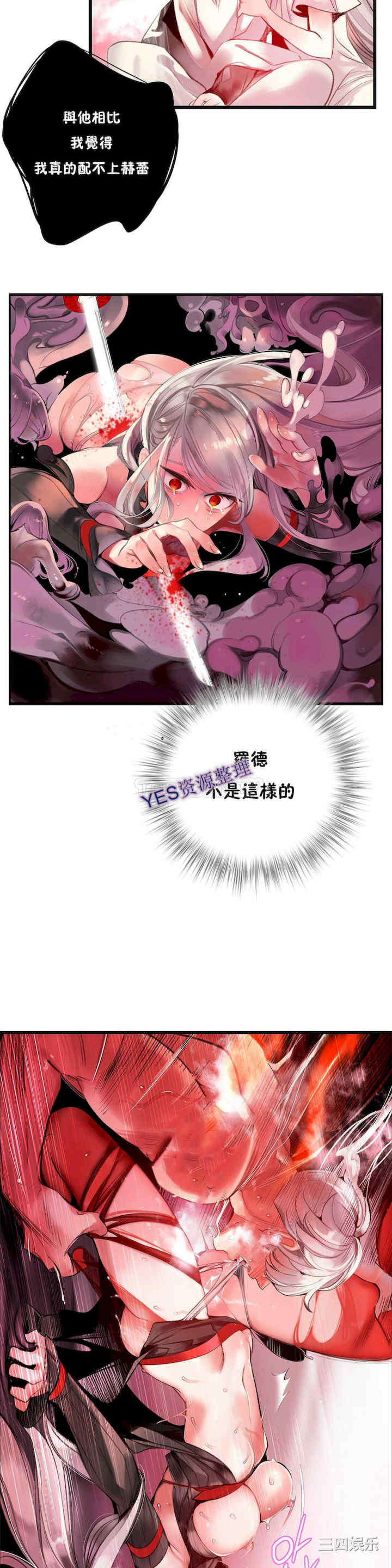 第25张