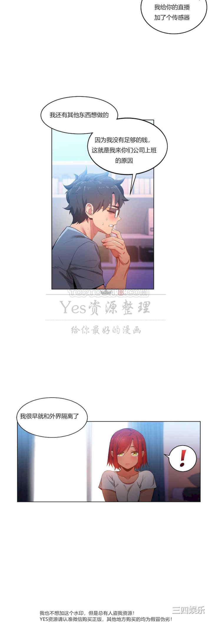 第21张