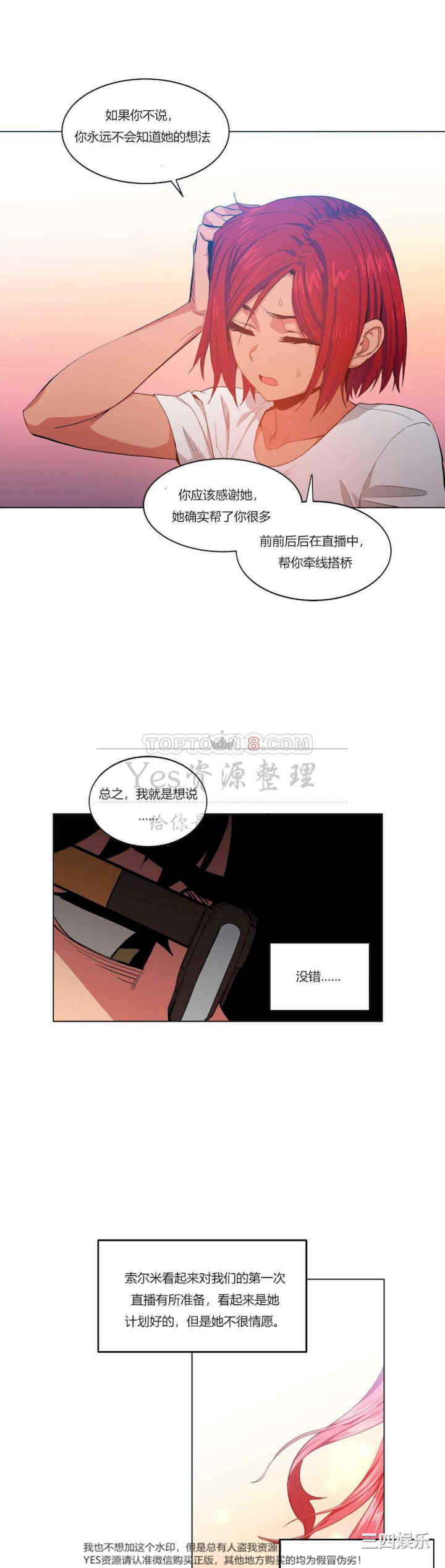 第25张