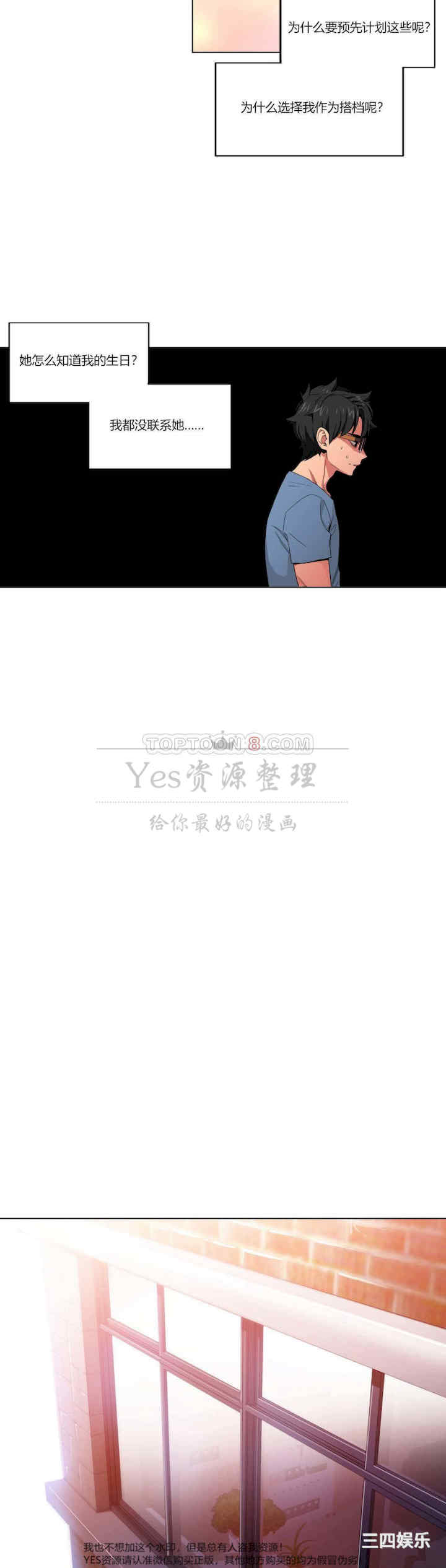 第26张