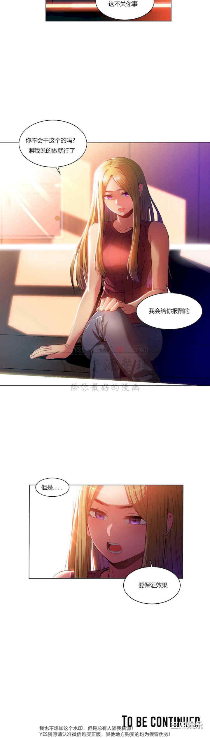 第28张