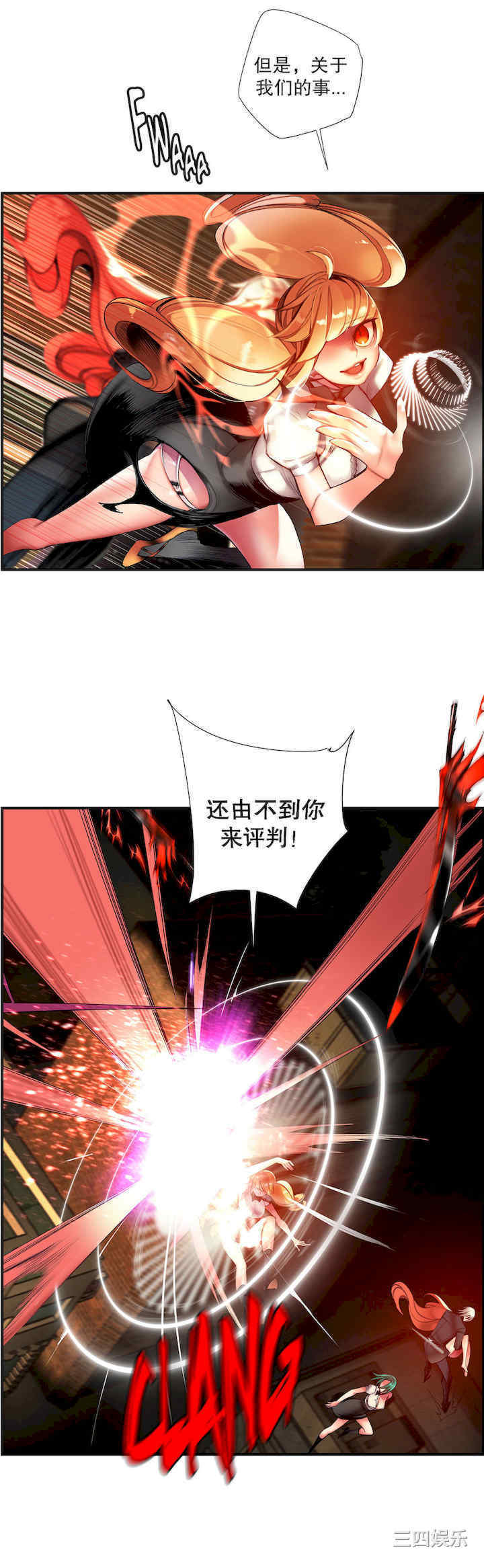 第21张