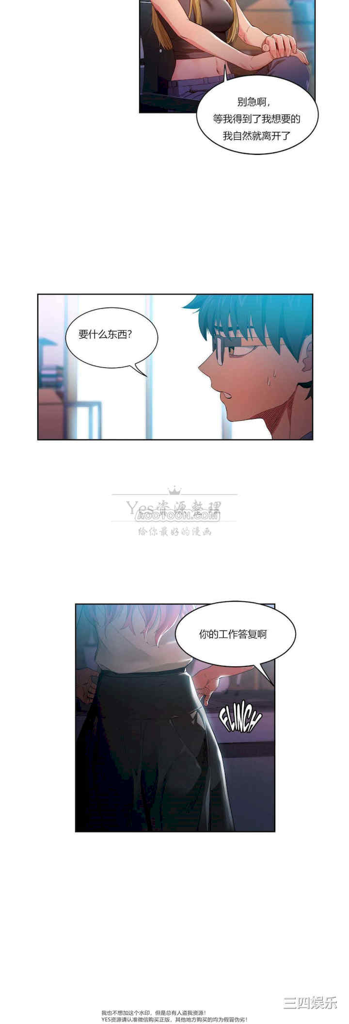 第20张