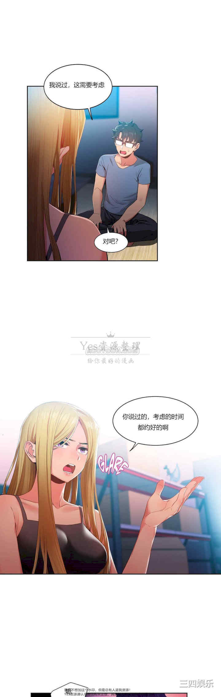 第21张