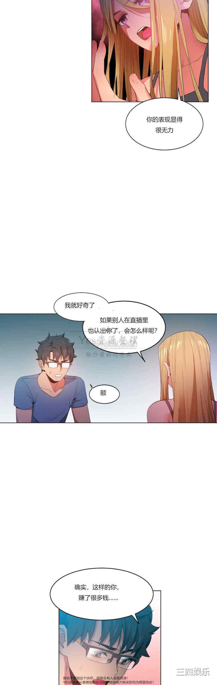第26张