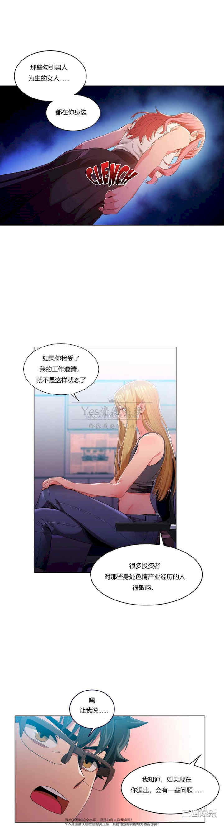 第27张