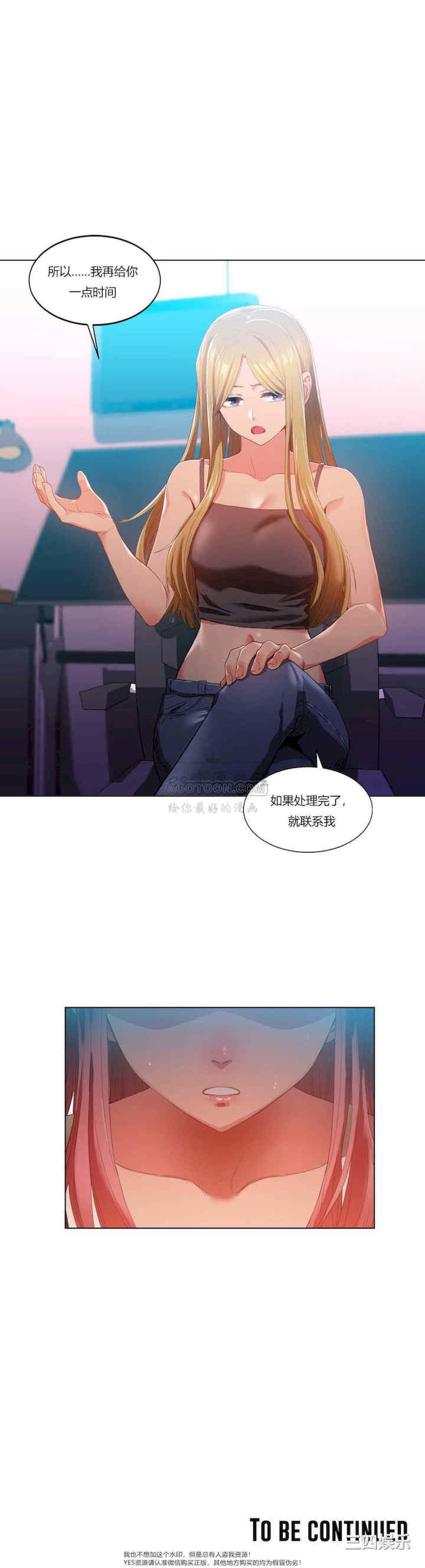 第28张