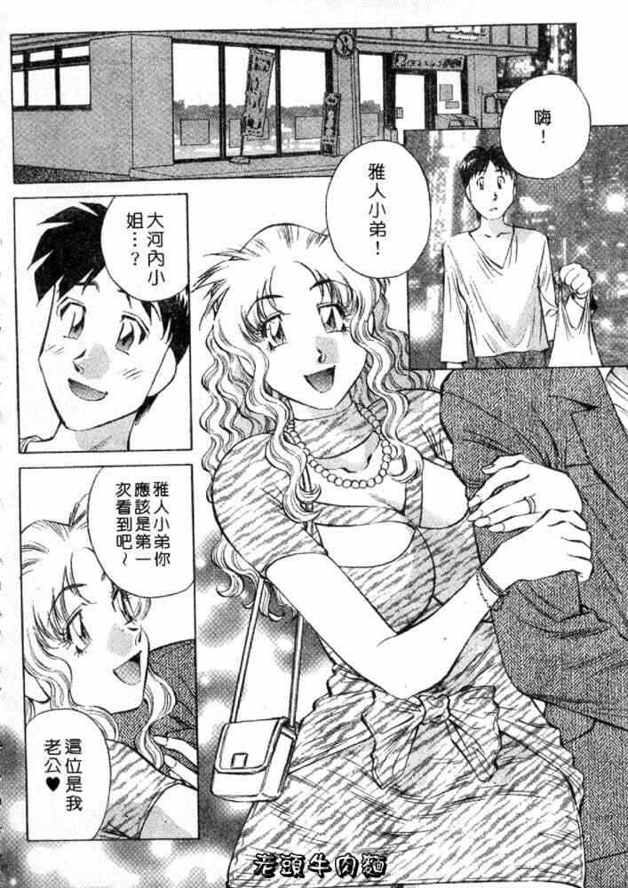 第19张