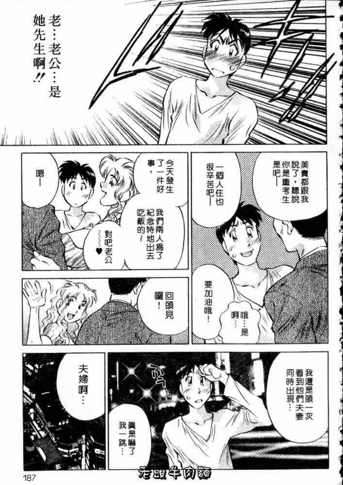 第20张