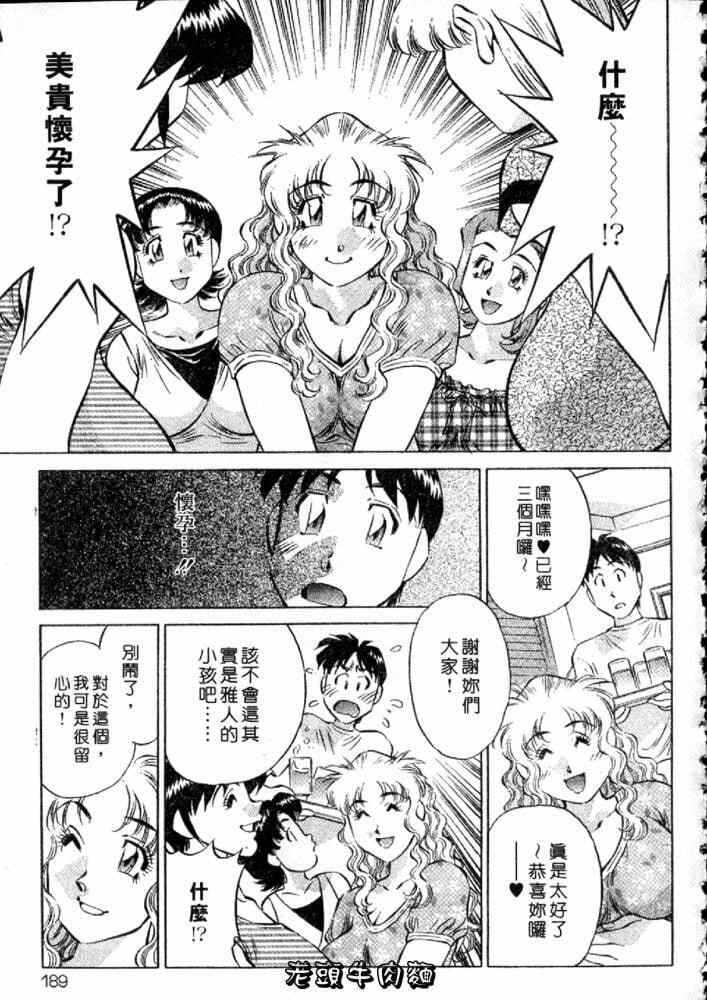 第22张