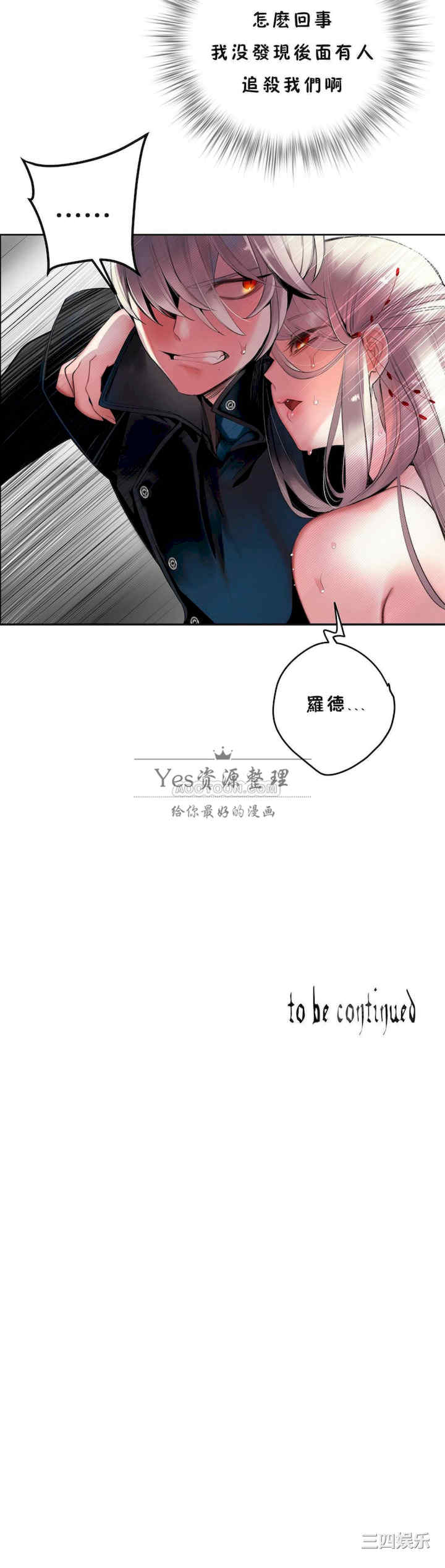 第31张