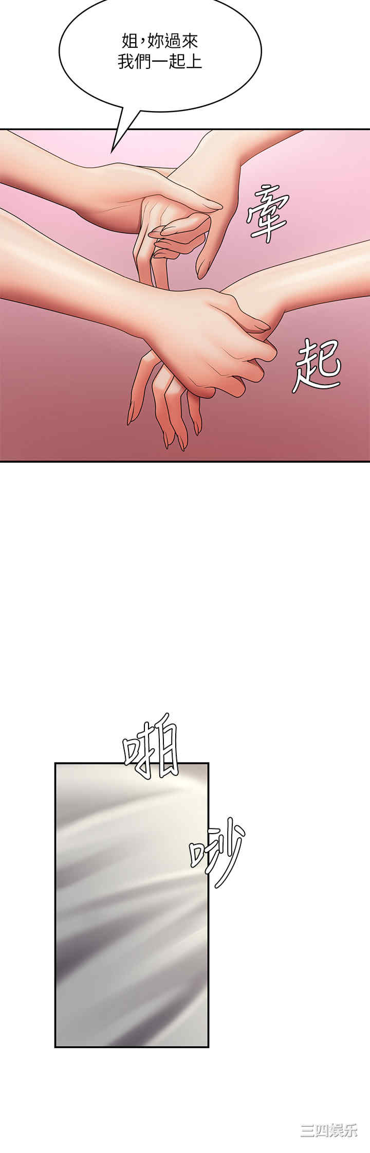 第8张