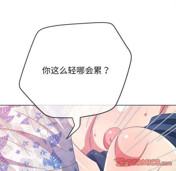 第45张