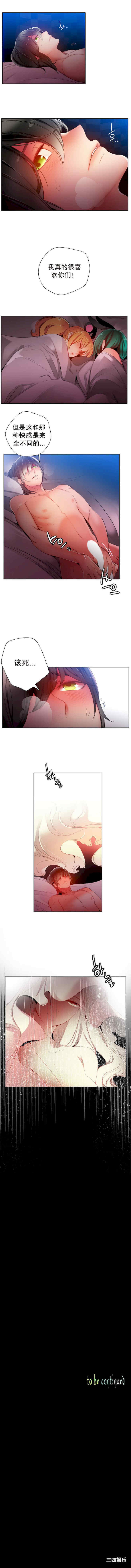 第9张