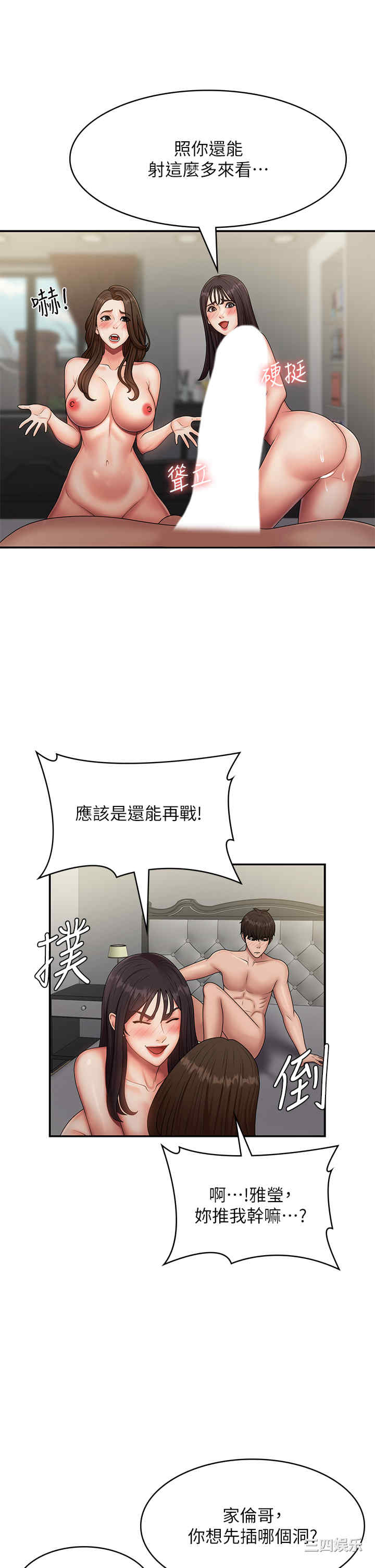 第19张