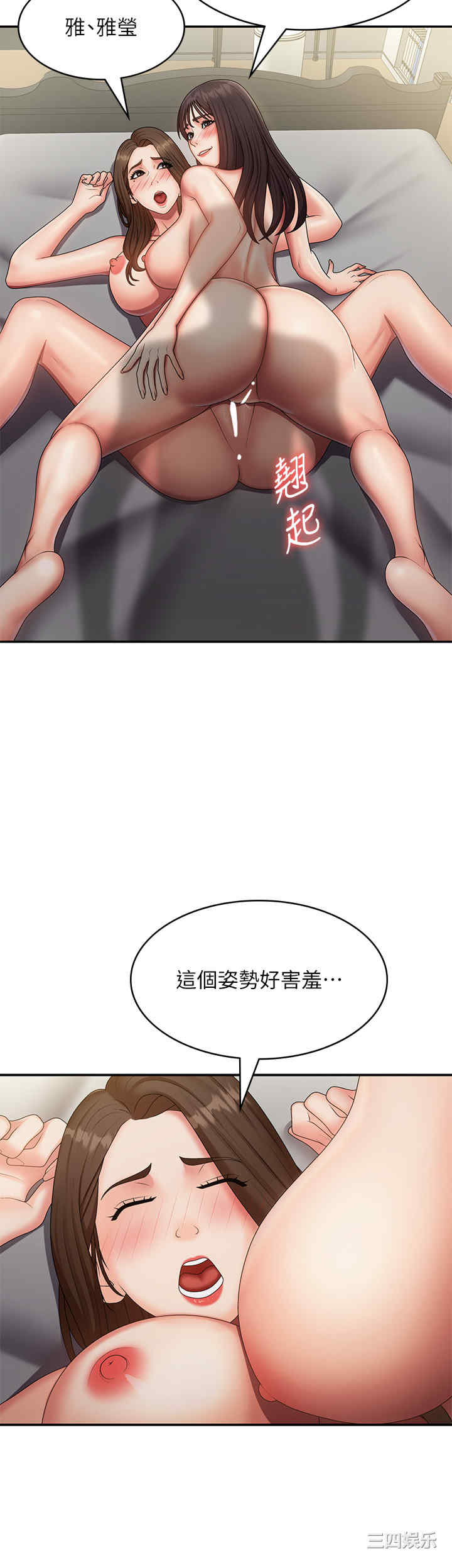 第20张