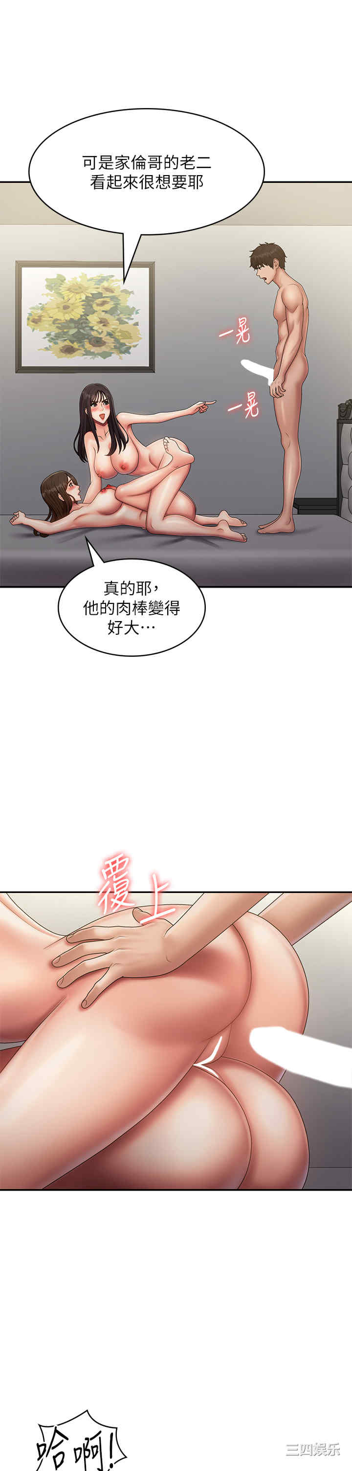 第21张