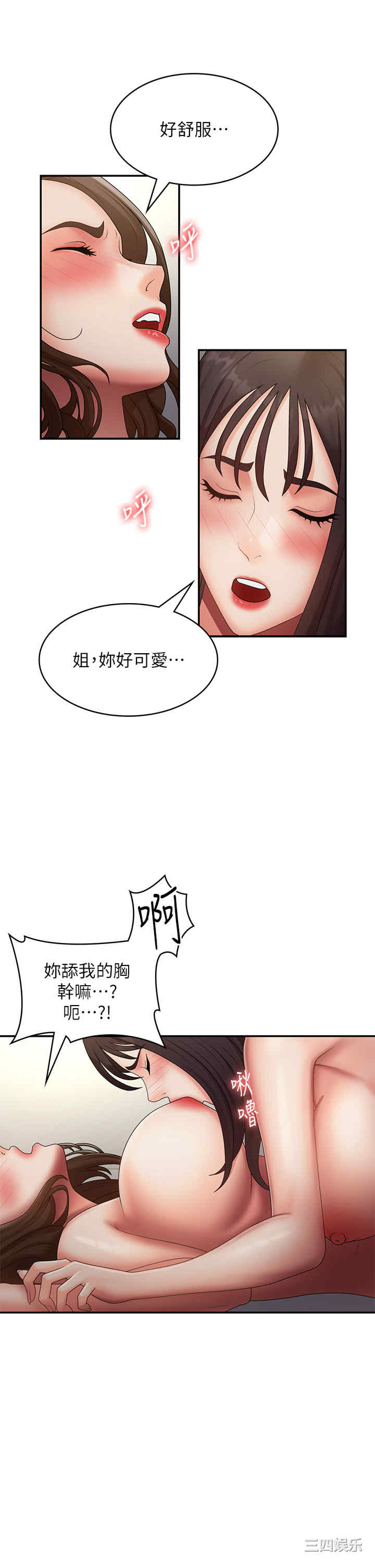 第23张