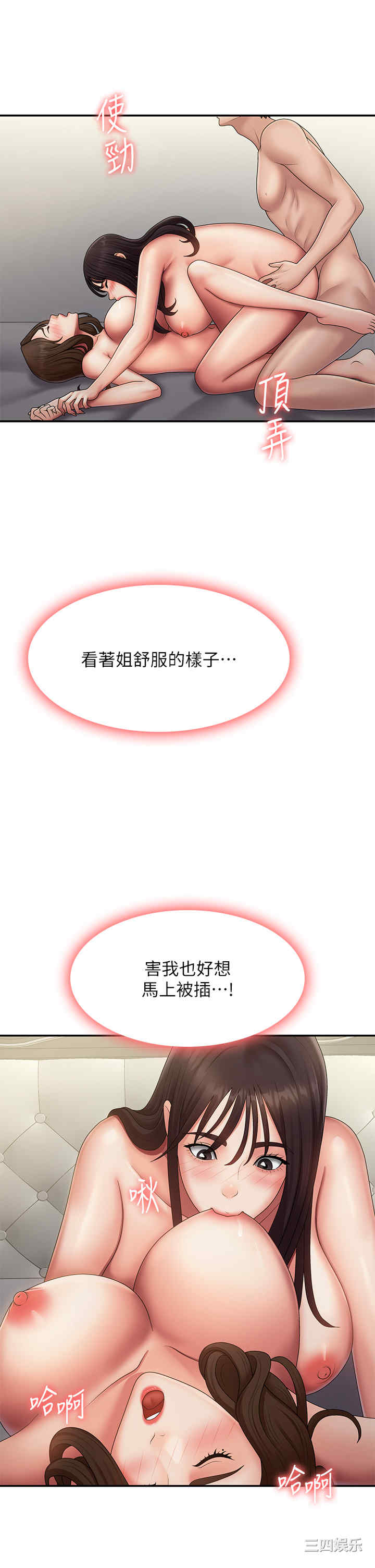 第25张