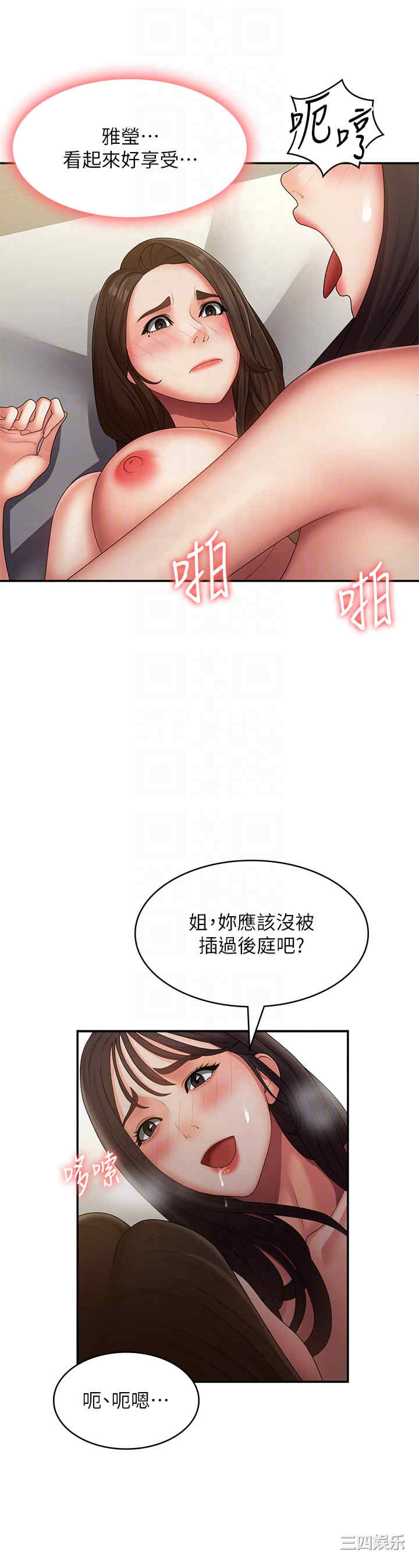 第28张