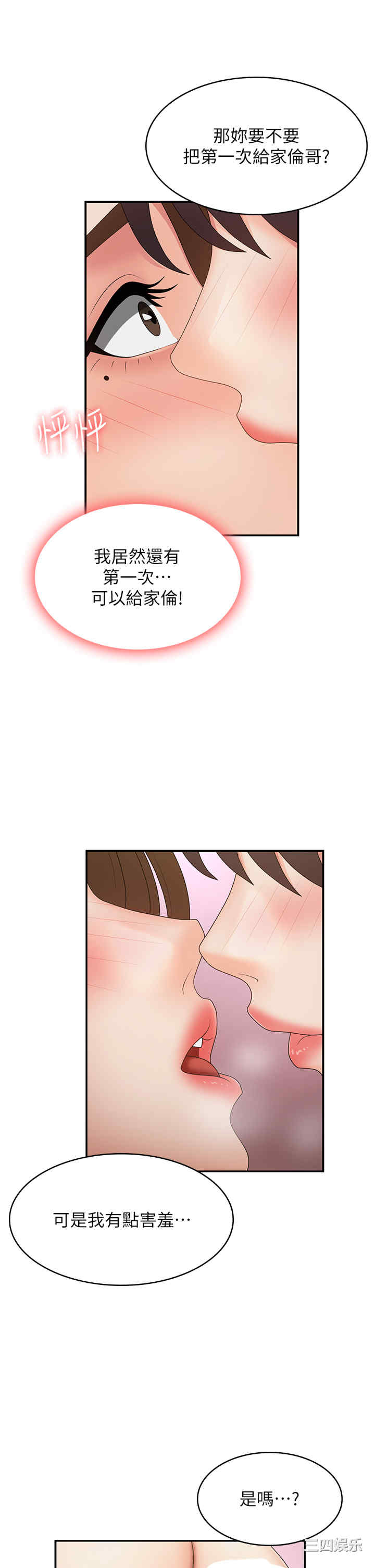 第29张