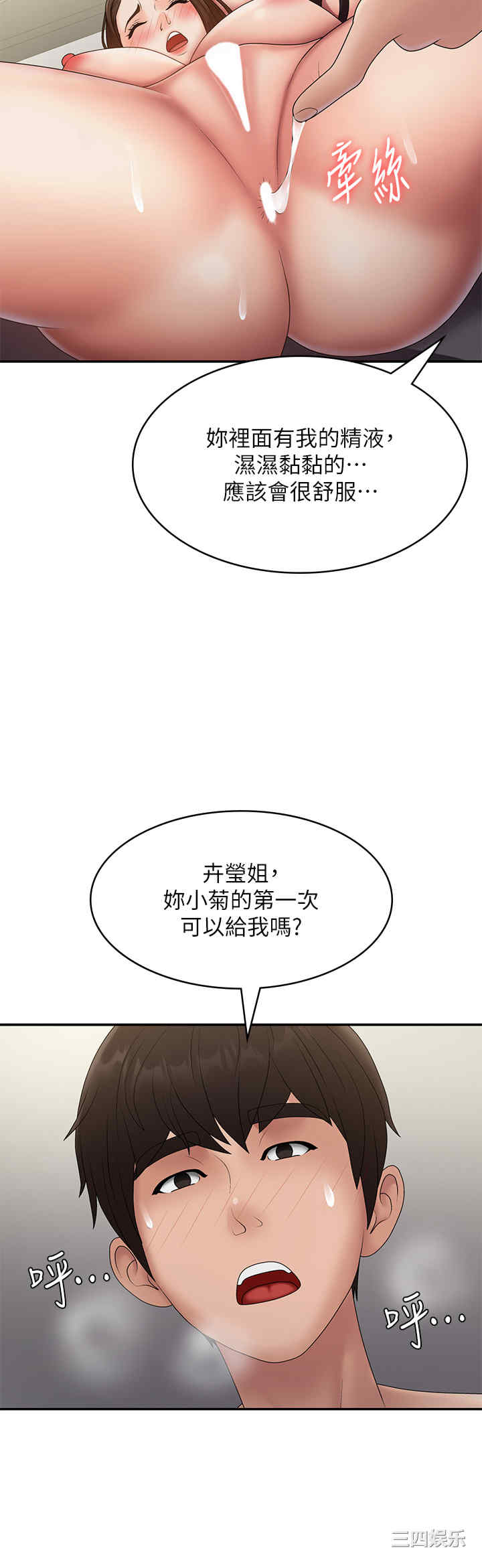 第33张