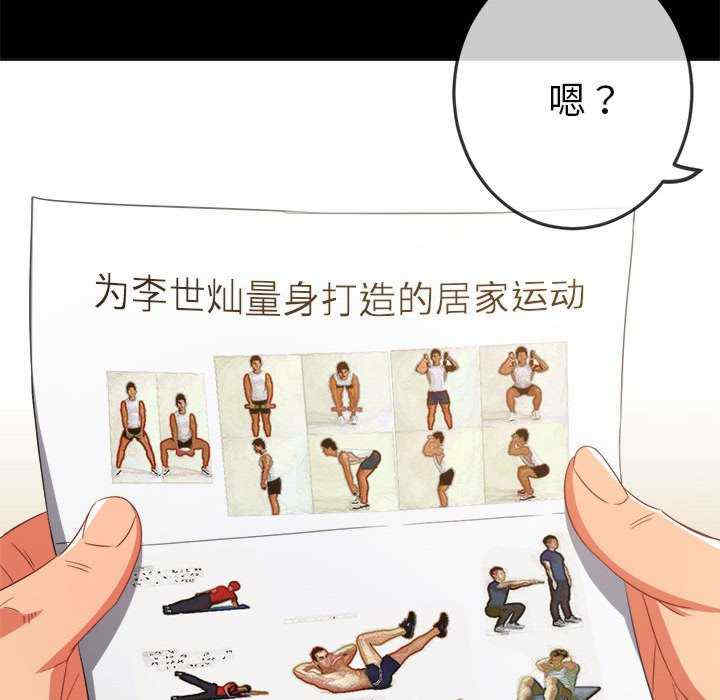 第159张