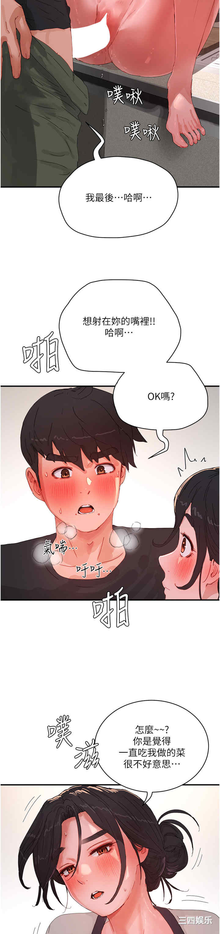 第19张