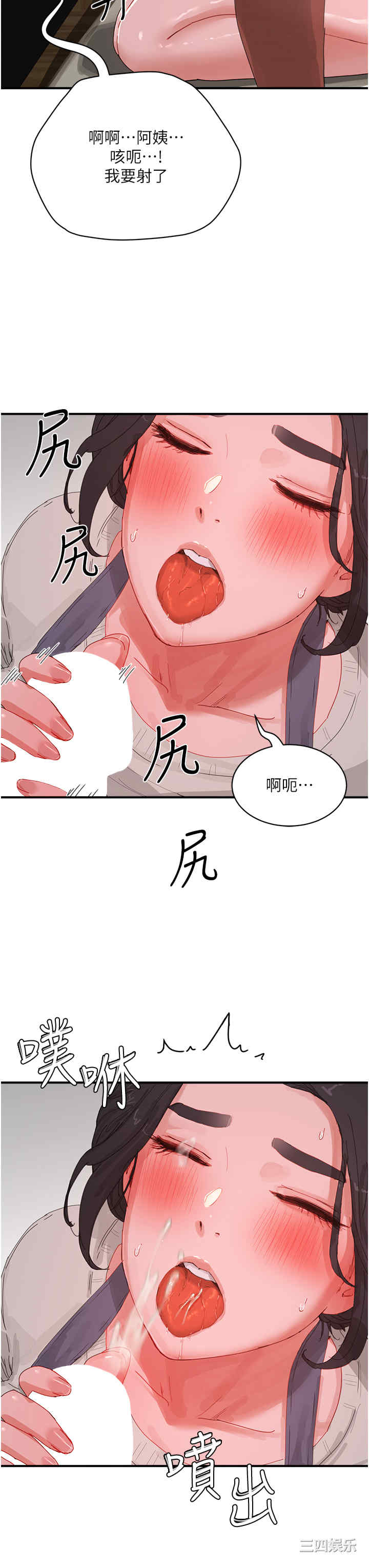 第23张