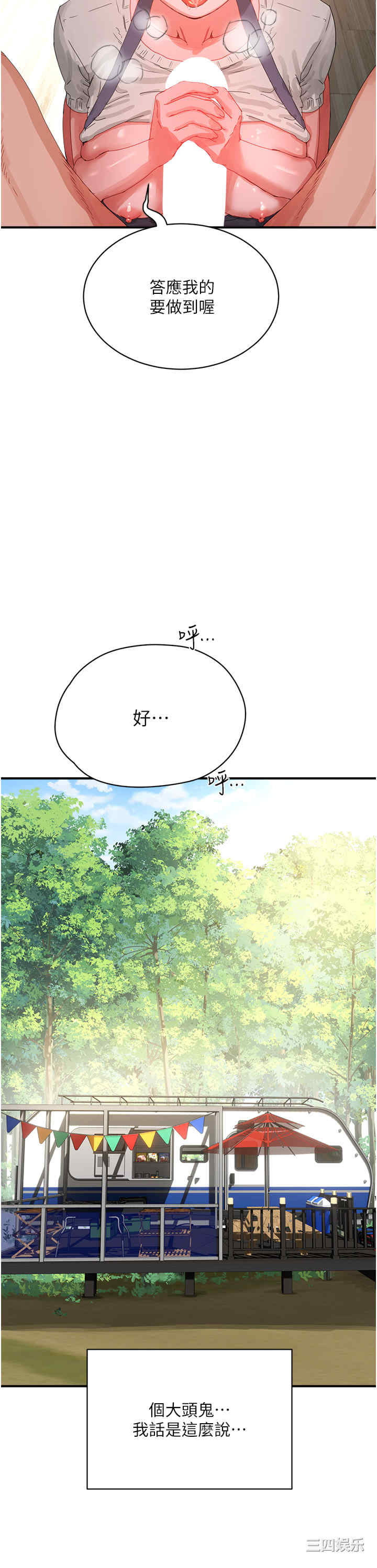 第27张