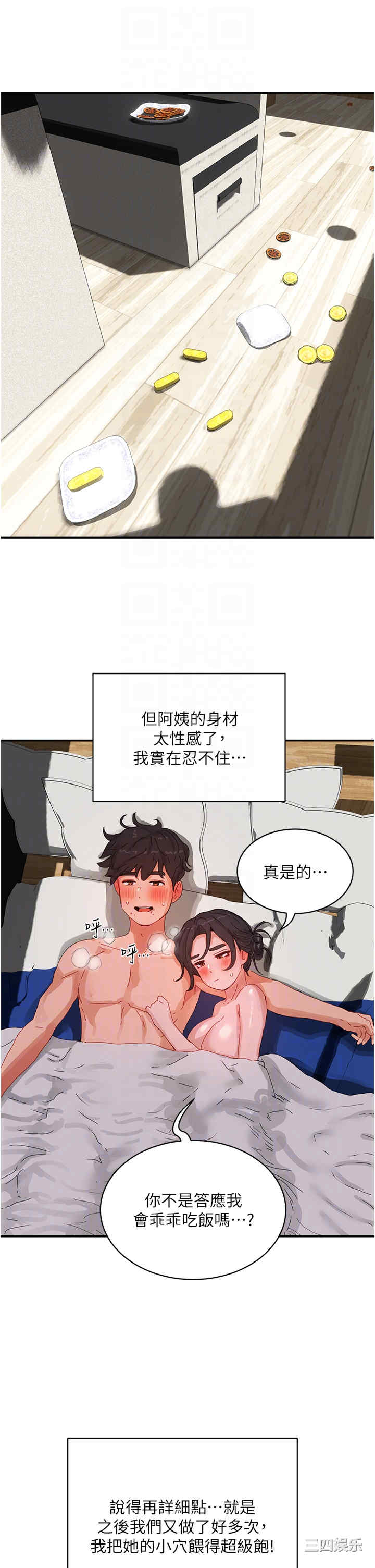 第28张