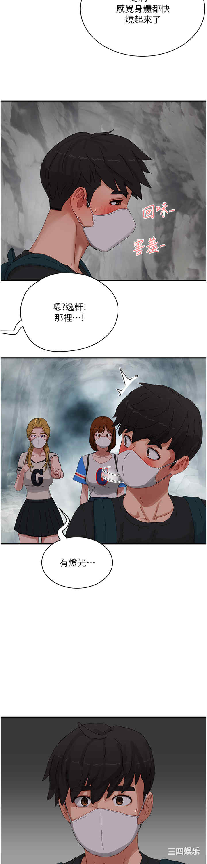第33张