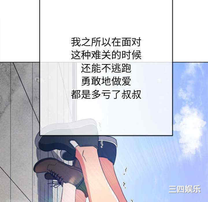 第44张