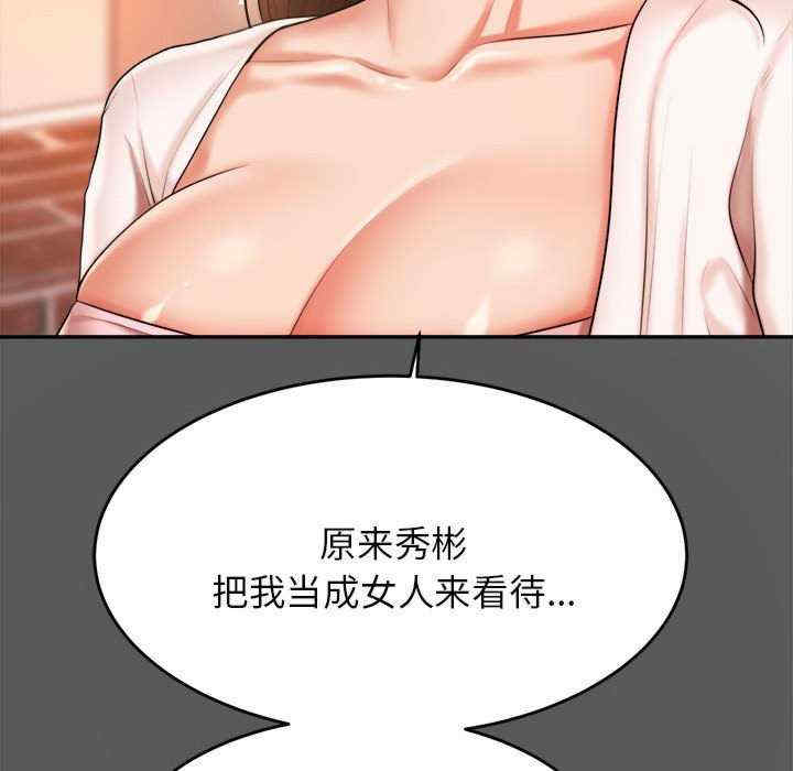第174张